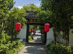 -湘湖大院(越王路店)
