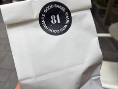 -81BAKERY(大学路店)