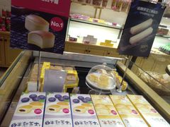 -味多美(望京店)