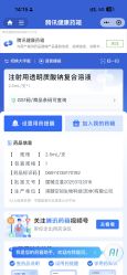 -LIHER北京丽合医疗美容医院