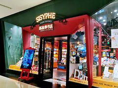 -西西弗书店&矢量咖啡(凯德晶萃广场店)
