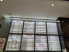 菜单-莹珠阁·私房菜