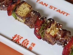 -探鱼·鲜青椒爽麻烤鱼(银泰城店)