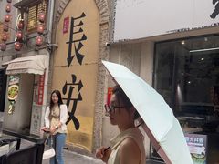 -贰回巷火锅馆(钟楼店)