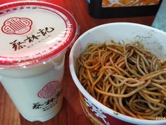 -蔡林记(广埠屯店)