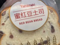 -山崎面包(静安久光店)