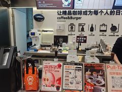 -Pull-Tab拉环咖啡(杭州市上城区来福士中心店)