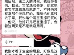 -天鹅到家·保姆月嫂育儿嫂(南开店)