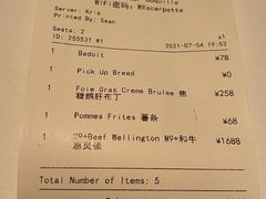 -壳里西餐厅Coquille Seafood Bistro(蒙自路店)