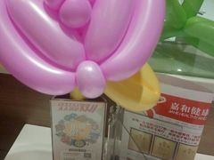 -嘉和一品粥(马家堡店)