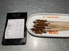 -探鱼·鲜青椒爽麻烤鱼(广州花都来又来店)
