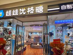 -万达广场(大明宫店)