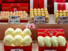 -551蓬莱(JR京都駅店)