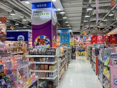 -TOYSRUS玩具反斗城(南通万象城店)