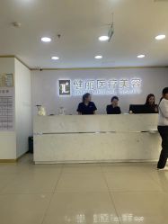 -天津健丽·去眼袋医疗美容机构