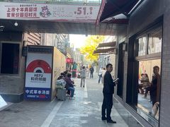 -龙湖星悦荟(颐和店)