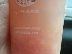 -沪上阿姨·精选茶饮(扬帆小区店)