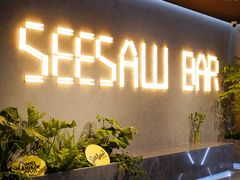 门面-Seesaw Coffee(88铜仁路店)