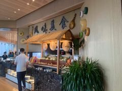 -济南凯宾斯基酒店-THE VIEW云景全日制餐厅