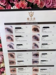 -NMS娜美莎美甲美睫皮肤管理中心