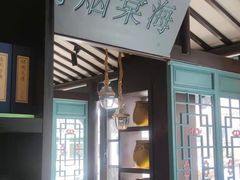-渝乡辣婆婆·川菜 水煮鱼(安平店)
