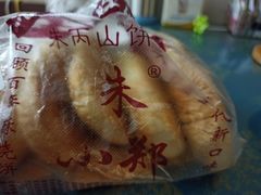 -朱记小郑酥烧饼(建康路店)