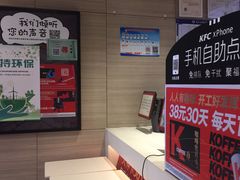 -肯德基(丰北路店)