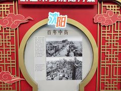 -张学良旧居陈列馆