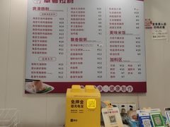 -卓粤拉肠(红庙店)