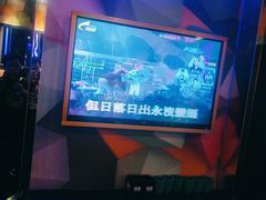 -酷麦私人订制KTV