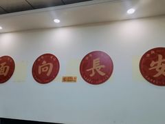 -老崔的面馆(玉函路店)