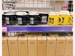 -麦德龙(镇江开发区店)