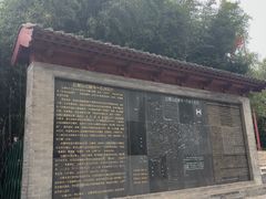 -红螺寺