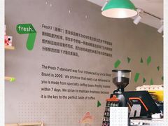 -新鲜7豆叔精品烘焙咖啡