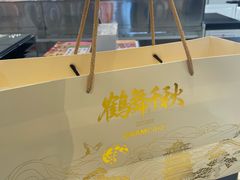-GRAMCAKE一克甜品(昙华林花园山店)