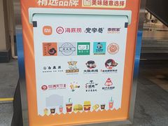 -王府井奥莱临潼小镇(临潼店)