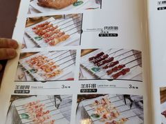 菜单-河坝烧烤串城(金达莱店)