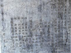 -羊楼洞