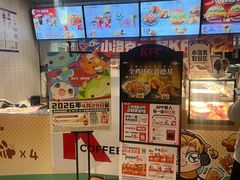 -肯德基(建华店)
