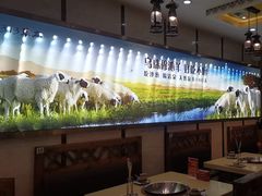 -313羊庄鲜羊火锅·鲜羊肉烧烤(李村店)