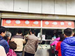 -袁大头包子(光华路店)