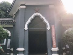 -湖南省立第一师范学校旧址