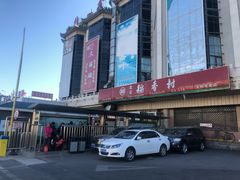 -北京稻香村(天桥乐汇百货商场店)