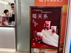 -KOI Thé(百信广场店)