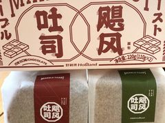 -好利来(桂林路店)