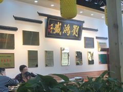 大堂-刘鸿盛(罍街店)