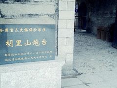 -胡里山炮台