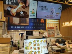 -米陀饭团(龙岗宝能店)