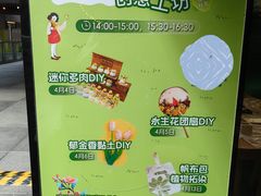 -瑞虹新天地月亮湾