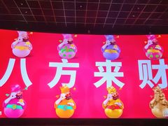 -万达影城(西铁营万达广场IMAX店)
